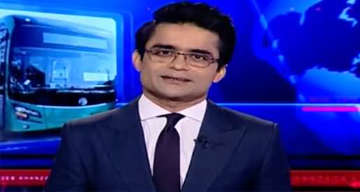 Aaj Shahzeb Khanzada Kay Sath (Three Years - Three Big Scandals) - 20th September 2021