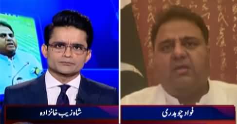 Aaj Shahzeb Khanzada Kay Sath (TLP Ban, Malala's Pic on Books) - 13th July 2021