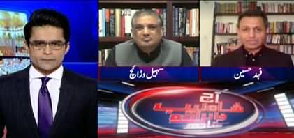 Aaj Shahzeb Khanzada Kay Sath (TLP | EVM | DG ISPR | LNG) - 18th November 2021