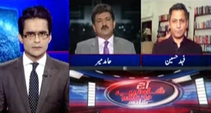 Aaj Shahzeb Khanzada Kay Sath (Tosha Khan Scam) - 18th April 2022