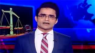 Aaj Shahzeb Khanzada Kay Sath (Tosha Khana Case) - 31st January 2024