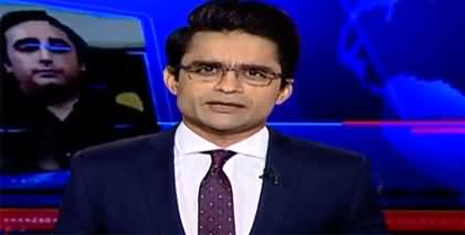 Aaj Shahzeb Khanzada Kay Sath (TTP | National Security Summit | T20 World Cup) - 8th November 2021