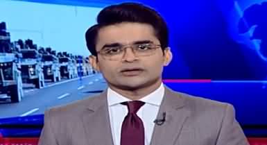 Aaj Shahzeb Khanzada Kay Sath (Turk Army Enters Syria) - 9th October 2019