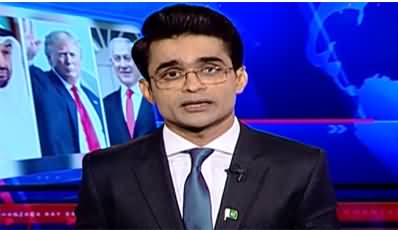 Aaj Shahzeb Khanzada Kay Sath (UAE Israel Deal) - 13th August 2020