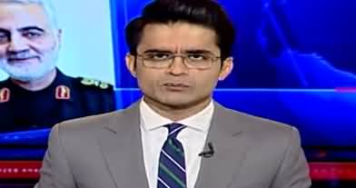 Aaj Shahzeb Khanzada Kay Sath (US Iran Conflict) - 3rd January 2020