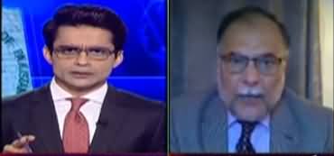 Aaj Shahzeb Khanzada Kay Sath (Vote of Confidence) - 5th March 2021