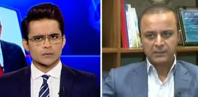 Aaj Shahzeb Khanzada Kay Sath (What Is Govt Doing For Investors) - 9th September 2019