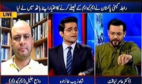 Aaj Shahzeb khanzada Kay Sath (Why Amir Liaquat Left MQM?) - 23rd August 2016