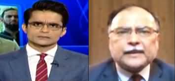 Aaj Shahzeb Khanzada Kay Sath (Will Nawaz Come Back?) - 26th August 2020