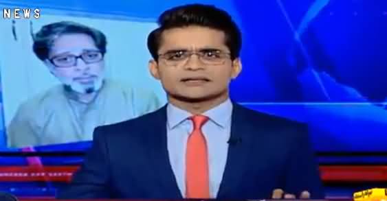 Aaj Shahzeb Khanzada Ke Sath (DPO And Other Issues) - 31st August 2018