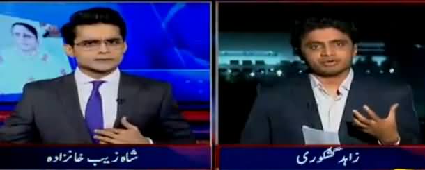 Aaj Shahzeb Khanzada Ke Sath (Fake Accounts Case) - 29th August 2018