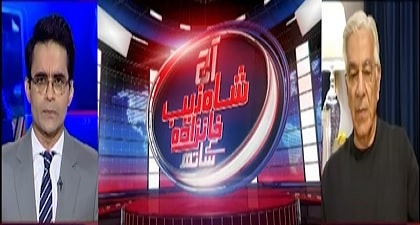 Aaj Shahzeb Khanzada Ke Sath (Field Marshal Asim Munir Meets Trump) - 18th June 2025