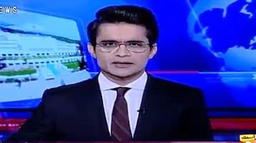 Aaj Shahzeb Khanzada Ke Sath (Imran Khan Became PM) - 17th August 2018