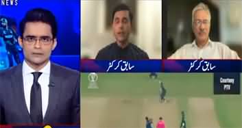 Aaj Shahzeb Khanzada Ke Sath (Pakistan Record-breaking Victory Over Sri Lanka) - 10th October 2023