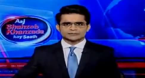 Aaj Shahzeb Khanzada Ke Sath (Sadarti Intikhab) - 3rd September 2018