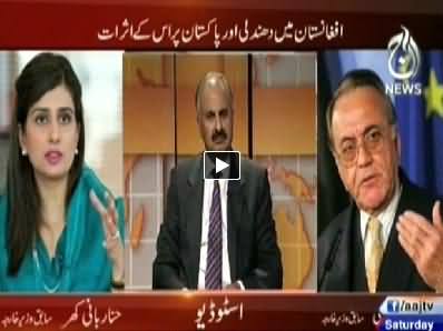 Aaj Spcial (Why Afghan Land is Being Used Against Pakistan) - 12th July 2014