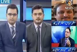 Aaj Special (Discussion on Current Issues) – 15th October 2017