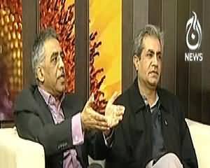 Aaj Special (PTI's Protest Against Inflation and Govt. Reaction) - 22nd December 2013
