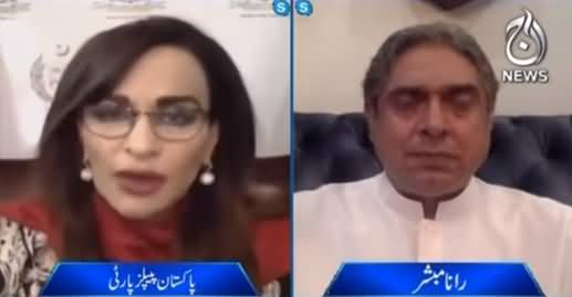 Aaj With Rana Mubashir (Sherry Rehman Interview) - 5th March 2021