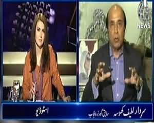 Aaj with Reham Khan (1.5 Dollar Gift on the Sake of What?) – 19th March 2014