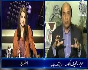 Aaj with Reham Khan (1.5 Dollar Gift on the Sake of What?) – 19th March 2014