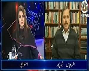 Aaj with Reham Khan (2013 Pakistan Keliye Kaisa Raha?) - 31st December 2013