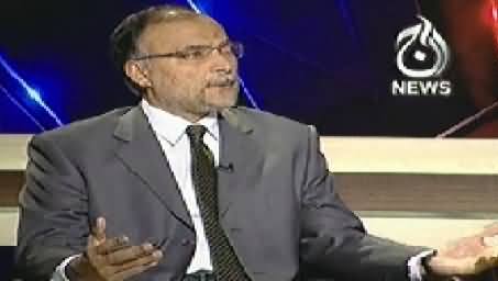 Aaj with Reham Khan (Ahsan Iqbal Exclusive Interview) – 11th June 2014