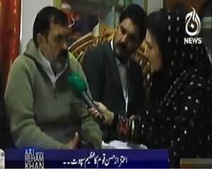 Aaj with Reham Khan (Aitzaz Hassan Ne Qurbani De Kar Dosron Ko Bacha Lia) – 12th January 2014