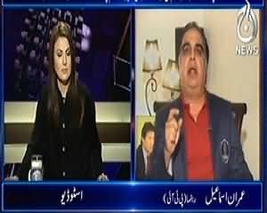 Aaj with Reham Khan (All Parties Supporting Operation Except Jamat e Islami) – 25th February 2014