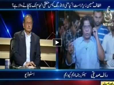 Aaj with Reham Khan (Altaf Hussain Arrested in Money Laundering Case) – 4th June 2014