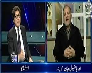 Aaj with Reham Khan (Army Ka Meer Ali Mein Operation) - 21st January 2014