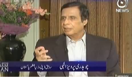 Aaj with Reham Khan (Chaudhry Pervaz Eah Exclusive Interview) – 22nd April 2014