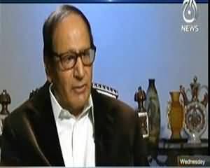 Aaj with Reham Khan (Chaudhry Shujaat Hussain Exclusive) - 23rd October 2013