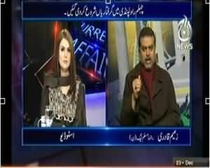 Aaj with Reham Khan (Chehlam: Rawalpindi Mein Giraftariyan Shuru Kardi Gai) - 23rd December 2013