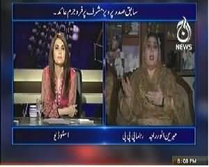 Aaj with Reham Khan (Court Indicts Pervez Musharraf) - 31st March 2014