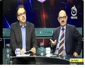 Aaj with Reham Khan (Drone Hamlo Ke Khilaf Ehtajaj) – 25th November 2013