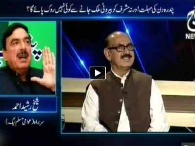 Aaj with Reham Khan (Exclusive Interview With Irfan Siddiqi) – 12th June 2014