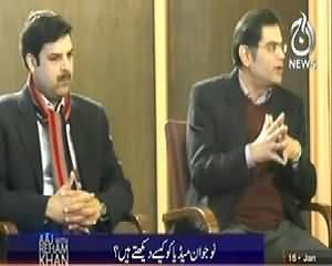 Aaj with Reham Khan (How Youth See Pakistani Media) – 15th January 2014