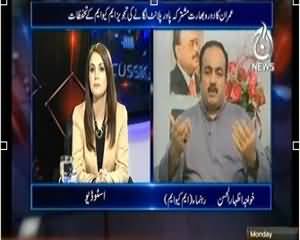 Aaj with Reham Khan (Imran Khan Dora e Bharat Mushtarka Power Plant Lagane Ki Tajweez) – 9th December 2013