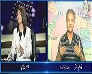 Aaj with Reham Khan (Is Police Using New PPO Ordinance in Karachi) – 15th April 2014