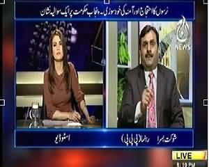 Aaj with Reham Khan (Is Protest Compulsory To Get Rights) - 17th March 2014