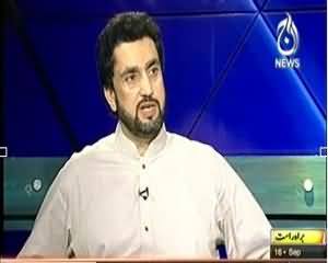 Aaj with Reham Khan (Kiya Ab Be Muzakaraat Jari rahenge??) - 16th September 2013