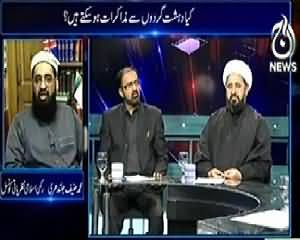 Aaj with Reham Khan (Mulk Mai Firqa Warana Deshat Gardi Mai Mulawis Aanasir Kaun?) - 14th November 2013