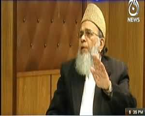 Aaj with Reham Khan (Munawar Hassan, Fazal ur Rehman and Samiul Haq Together) – 29th January 2014