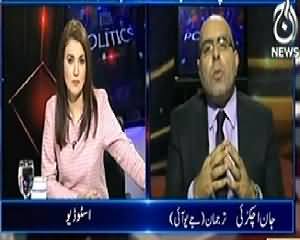 Aaj with Reham Khan (Nasiruddin Hakani Ki Halakat Ne Chor Diya Ek Sawal?) - 12th November 2013