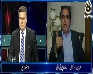 Aaj with Reham Khan (Nayi Qaumi Salamati Policy Kia Terrorism Rok Paye Gi?) - 18th December 2013