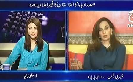 Aaj with Reham Khan (Obama In Afghanistan, Karzai In India) - 26th May 2014