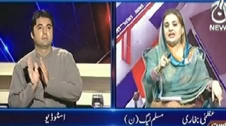 Aaj with Reham Khan (Opposition Parties Protest on Imran Khan Statement) - 25th June 2014