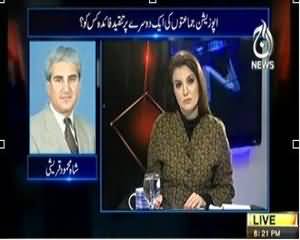 Aaj with Reham Khan (PM Agree To Handover PESCO To KPK Govt) - 30 December 2013