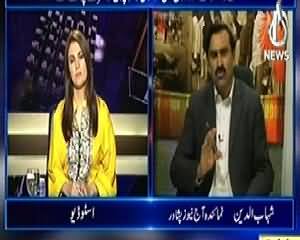 Aaj with Reham Khan (Sehat Ka Insaf: A Remarkable Step by PTI) – 6th March 2014